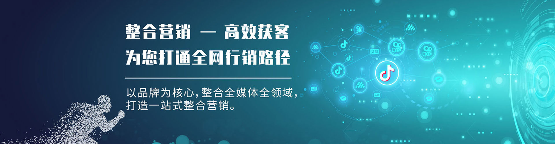 广河百度搜索推广