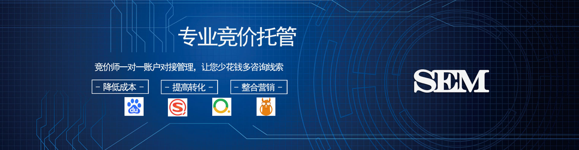 广河信息流大师