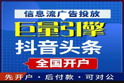 SEM外包服务在医疗行业的实效性案例分析