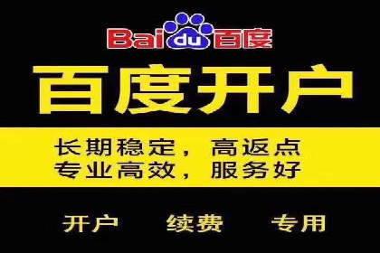 百度APP内推广策略：提升APP下载量的有效方法